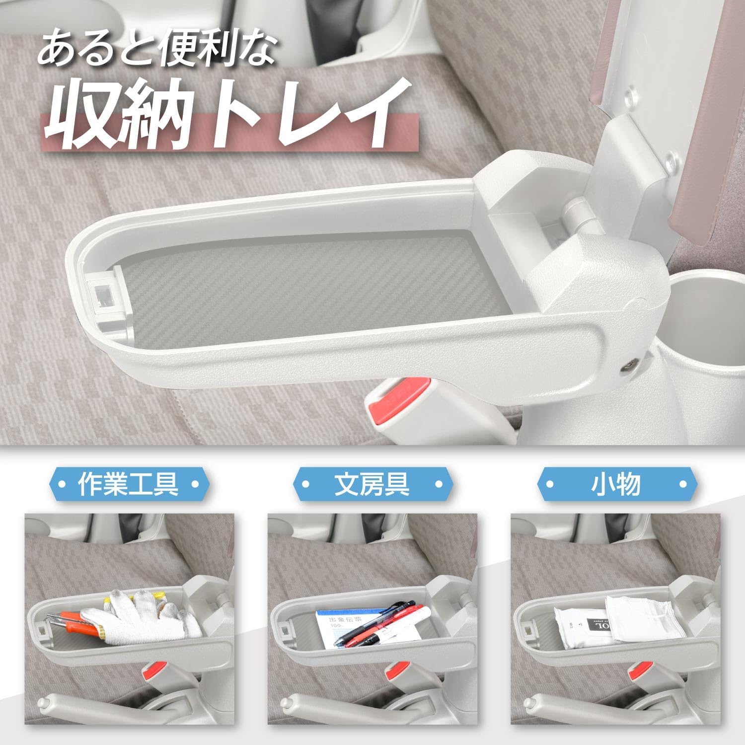 Amazon.co.jp: 車種専用用品 アームレスト スズキ エブリイ 他OEM車